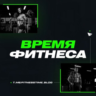 Логотип fitnesstime_blog