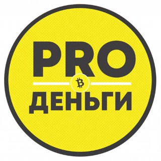 Логотип prodengiblog