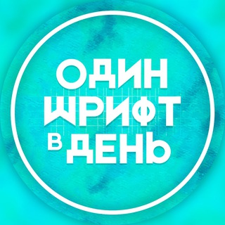 Логотип канала fontperday