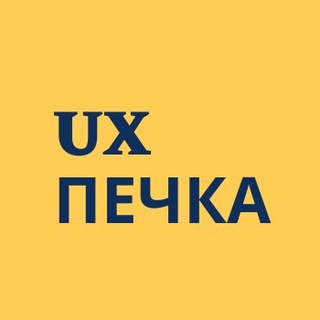 Логотип канала ux_pechka