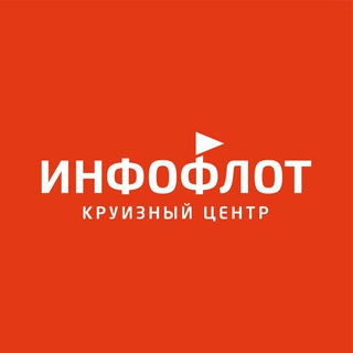 Логотип канала infoflotinfo