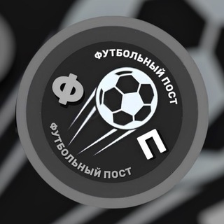 Логотип канала footballpostcm