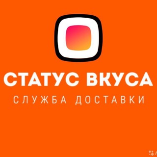 Логотип канала statys_vkusa