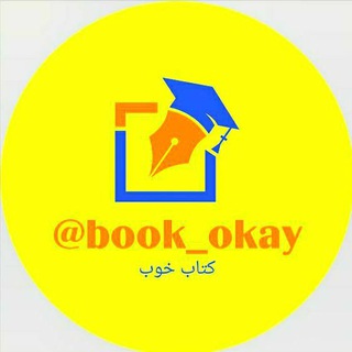 Логотип канала book_okay