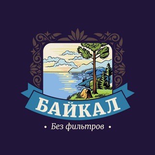 Логотип канала baikalnofilters