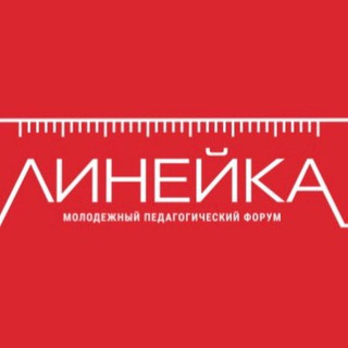 Логотип канала forum_lineika