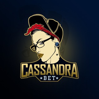 Логотип канала cassandra_bet365