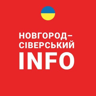 Логотип канала novgorod_siverskiy_info