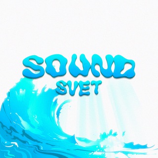 Логотип soundsvet