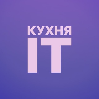 Логотип канала it_kitchen