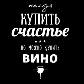 Логотип канала vino_i_co_chat