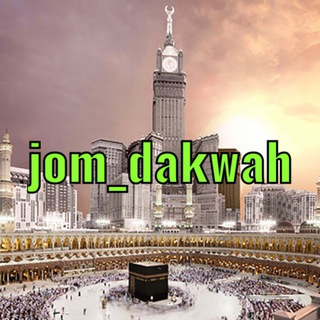 Логотип канала jom_dakwah