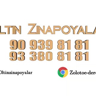 Логотип oltinzinapoyalar