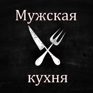 Логотип канала food4men