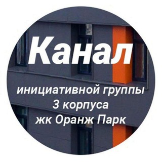 Логотип канала orangechannel3