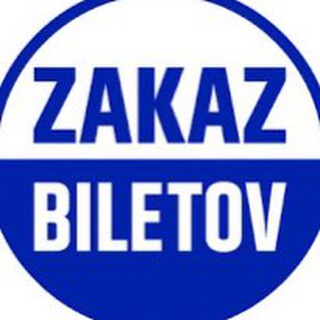 Логотип канала zakazbiletovkz