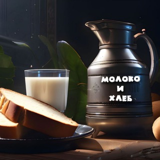 Логотип канала molokozxleb