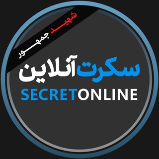 Логотип канала secretonline