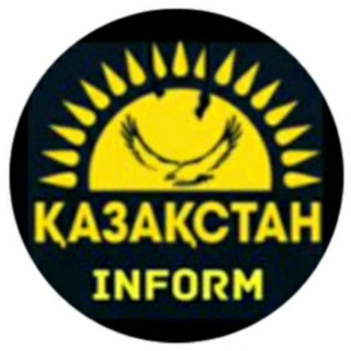 Логотип канала kazakh_inform