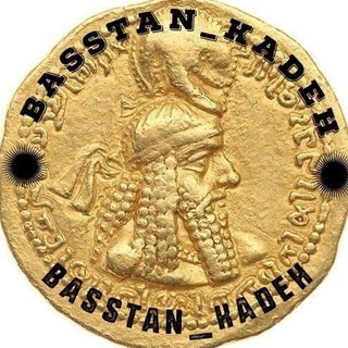 Логотип канала basstan_kadeh