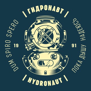 Логотип канала ihydronaut