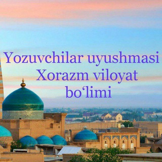 Логотип канала yoz_uyushmasi_xorazm_viloyati