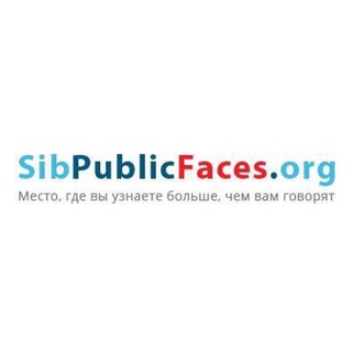 Логотип канала SibPublicFaces