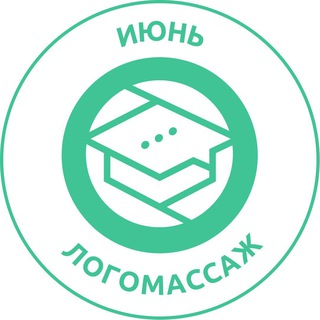 Логотип канала logo_massage