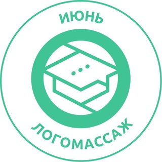 Логотип logo_massage