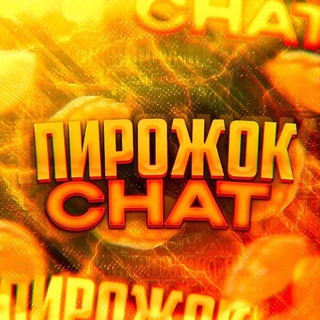 Логотип канала pirtrade_chat