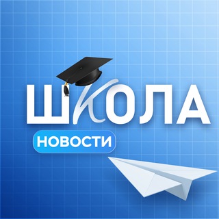 Логотип shcolanews