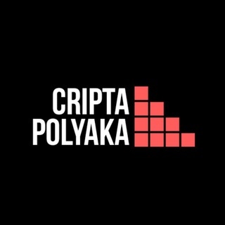 Логотип канала criptapolyaka