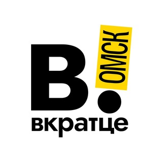 Логотип канала vkratce_omsk