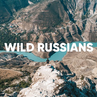 Логотип канала wild_russians