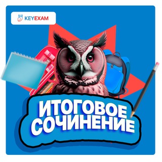 Логотип канала itogovoe_so