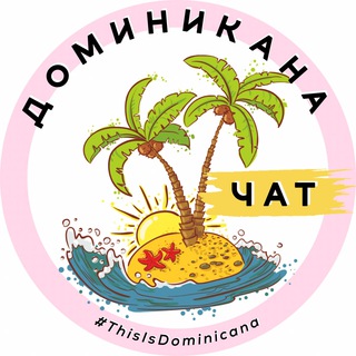 Логотип канала mydominicana