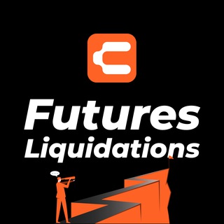 Логотип канала futures_liquidations_cc