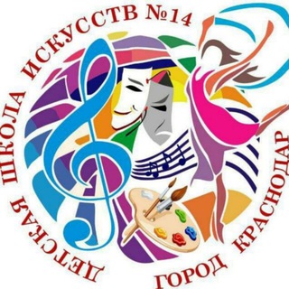 Логотип канала dshi_14_krasnodar