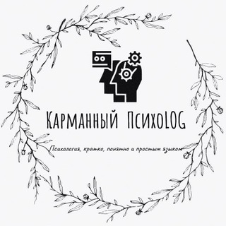 Логотип канала karmanpsy