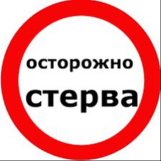 Логотип bot_ctepba