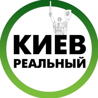 Логотип канала realkiev11