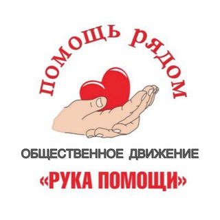 Логотип канала rukapom