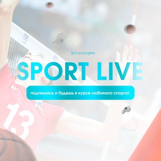 Логотип канала sportlive_online