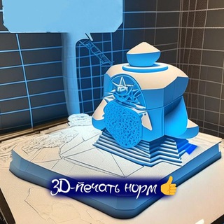 Логотип канала norm_3d_pechat