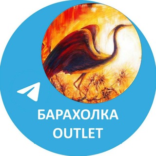 Логотип канала artbaraholka_outlet