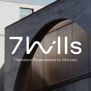 Логотип seven_hills_msk