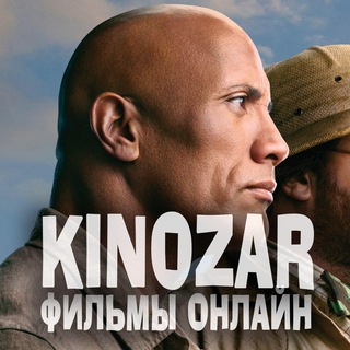 Логотип канала kinozar