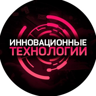 Логотип канала innovation_techno