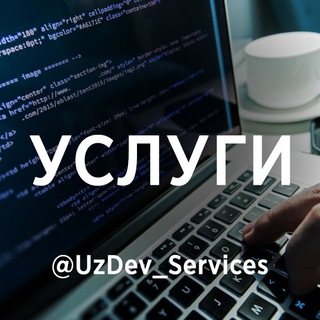 Логотип канала uzdev_services