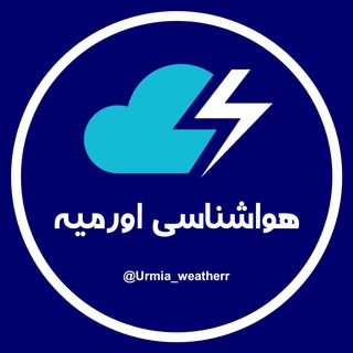 Логотип канала urmia_weatherr